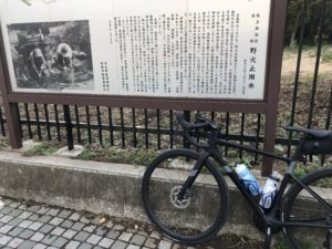 ロードバイク | 川口幸町法律事務所